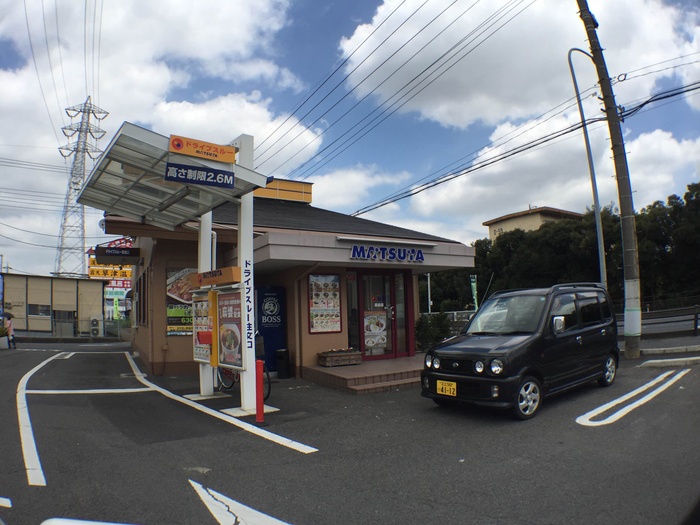 飲食店　松屋（飲食店）まで937m
