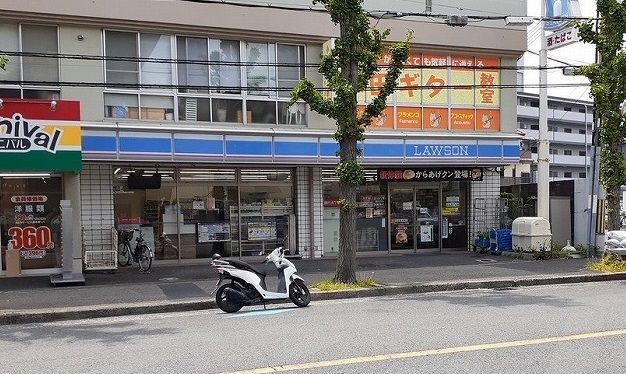 コンビニ　ローソン五月が丘東店様（コンビニ）まで450m