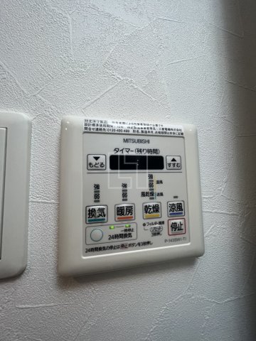 その他設備　コンフォリア心斎橋EAST　浴室リモコン
