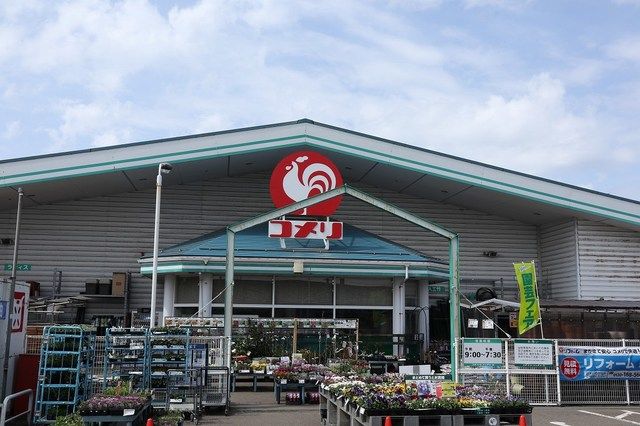 ホームセンター　コメリハード＆グリーン大潟店（ホームセンター）まで650m