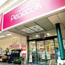 スーパー　ピーコックストア高輪魚籃坂店（スーパー）まで210m