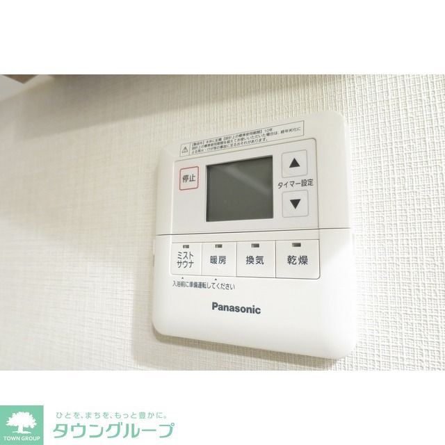 その他設備　浴室乾燥機能付き。天候を気にせずお洗濯できます。