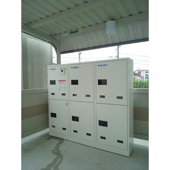 その他　宅配ボックス