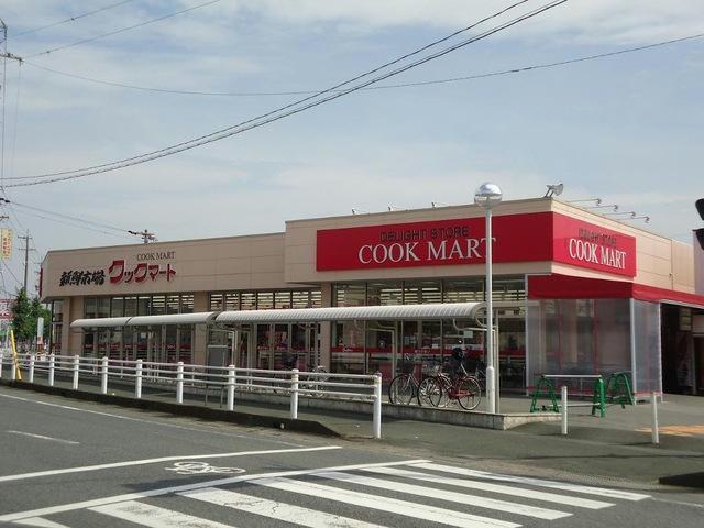 スーパー　クックマート本野町店（スーパー）まで807m