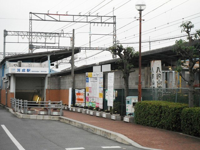 その他　近鉄大阪線耳成駅（その他）まで660m