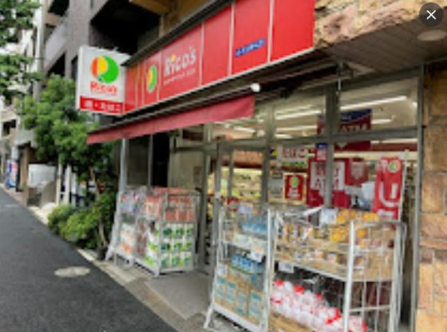 スーパー　ｍｉｎｉピアゴ雑司が谷２丁目店（スーパー）まで343m