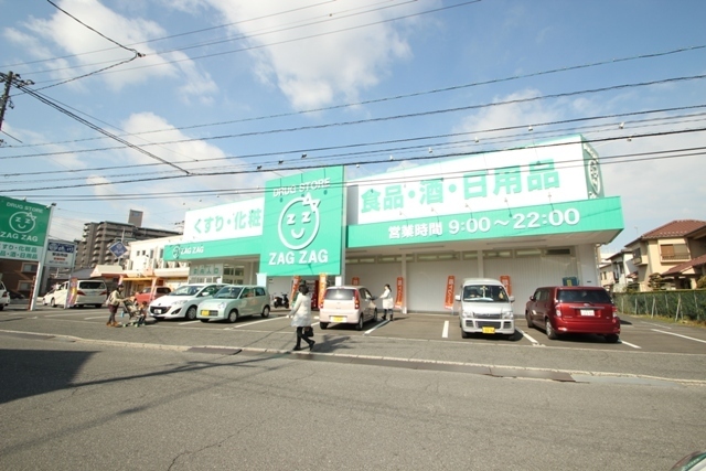ドラックストア　ザグザグ古市店（ドラッグストア）まで1155m