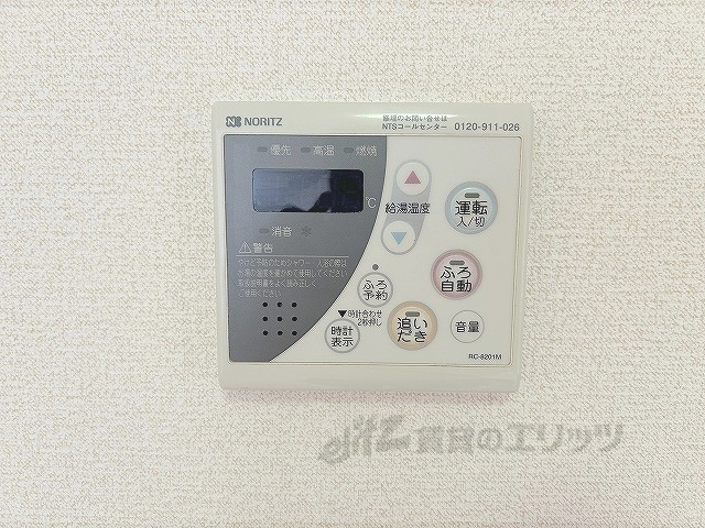 その他設備　給湯器リモコン