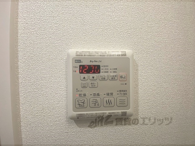 その他設備　浴室乾燥機リモコン