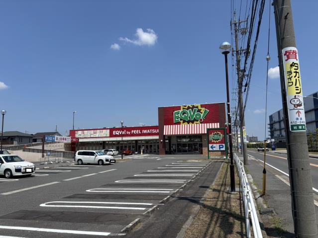 スーパー　エクボ岩塚店（スーパー）まで563m