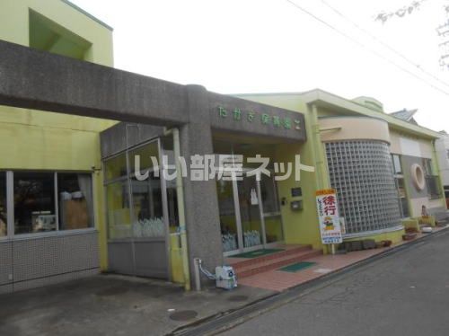 幼稚園・保育園　高木保育園（幼稚園・保育園）まで433m