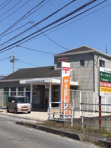 郵便局　四日市東坂部郵便局（郵便局）まで748m