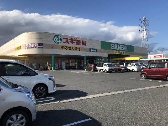 スーパー　スーパーサンシ（株）／いくわ店（スーパー）まで1502m