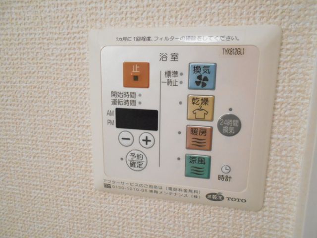 バス・シャワールーム