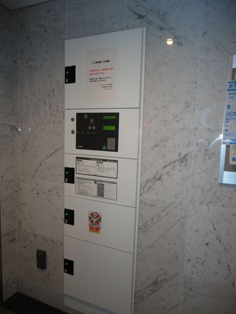 その他共有部分　☆その他共用部分☆