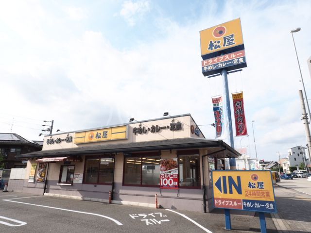 飲食店　松屋　大曽根北店（飲食店）まで358m