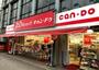 その他　Can★Do鶴川駅前店（その他）まで867m