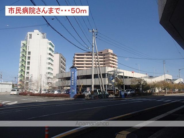 病院　市民病院（病院）まで50m