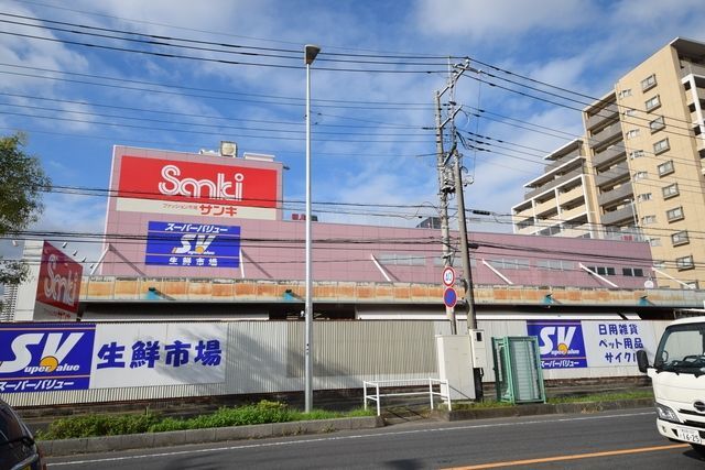 スーパー　スーパーバリュー草加店（スーパー）まで448m