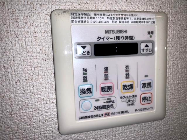 その他設備　※イメージ　同施工会社・同タイプ物件の写真です