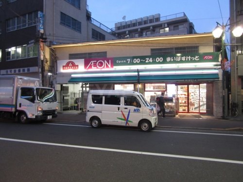 スーパー　まいばすけっと　江古田栄町店（スーパー）まで121m