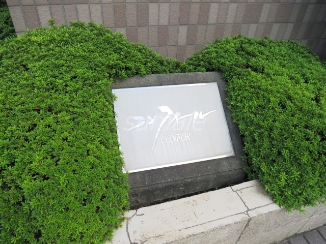 その他　オシャレなランドマークですね♪