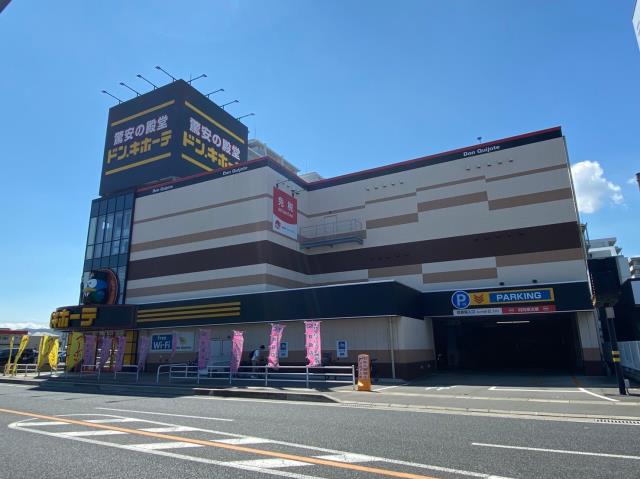 スーパー　★ドンキホーテ今宿店（スーパー）まで2068m