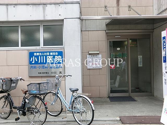 病院　小川医院（病院）まで605m