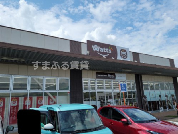 その他　ワッツ幸田カメリアガーデン店（その他）まで620m