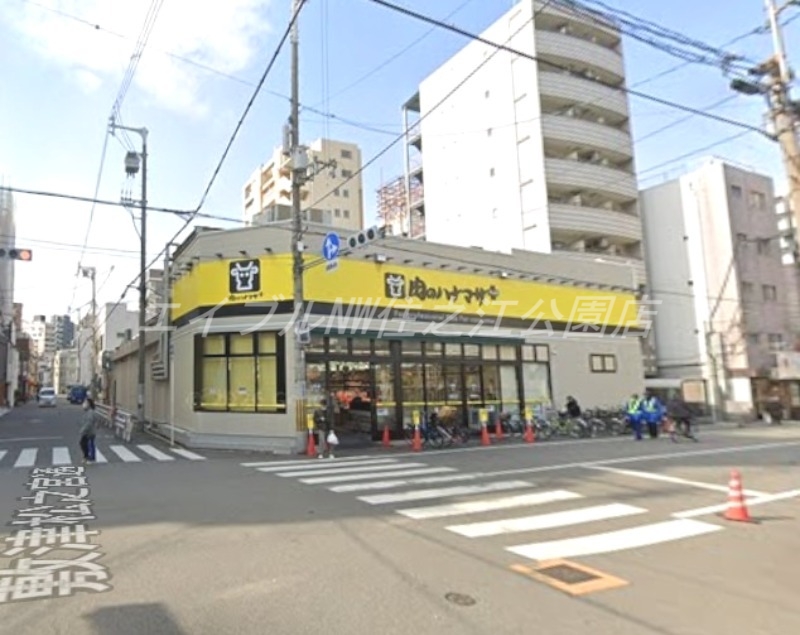スーパー　Hanamasa　Plus＋大国町店（スーパー）まで364m