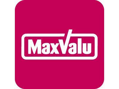 スーパー　マックスバリュ浜松助信店（スーパー）まで644m