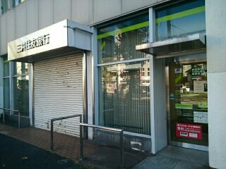 銀行　三井住友銀行　深沢出張所（銀行）まで320m