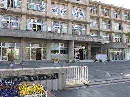 中学校　大津市立瀬田北中学校（中学校）まで1296m