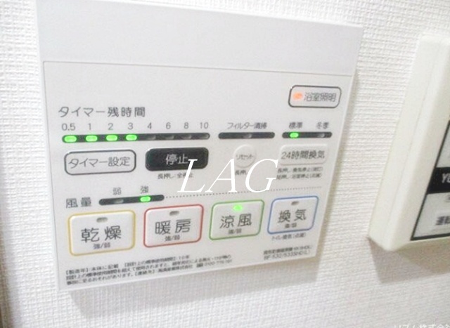 その他設備　浴室乾燥機です。