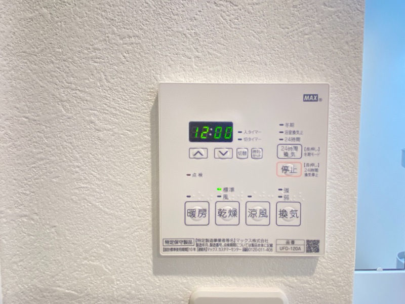 その他設備　浴室乾燥機能