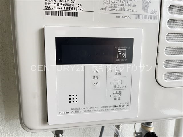その他共有部分　給湯リモコン
