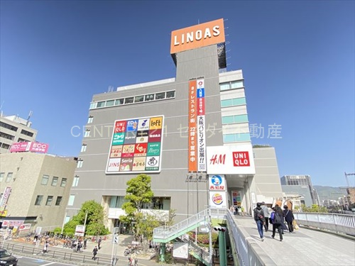 ショッピングセンター　リノアス八尾（ショッピングセンター）まで544m