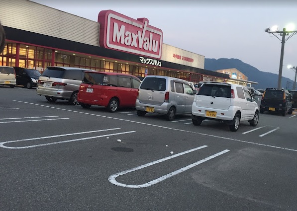 スーパー　マックスバリュ大池店（スーパー）まで175m