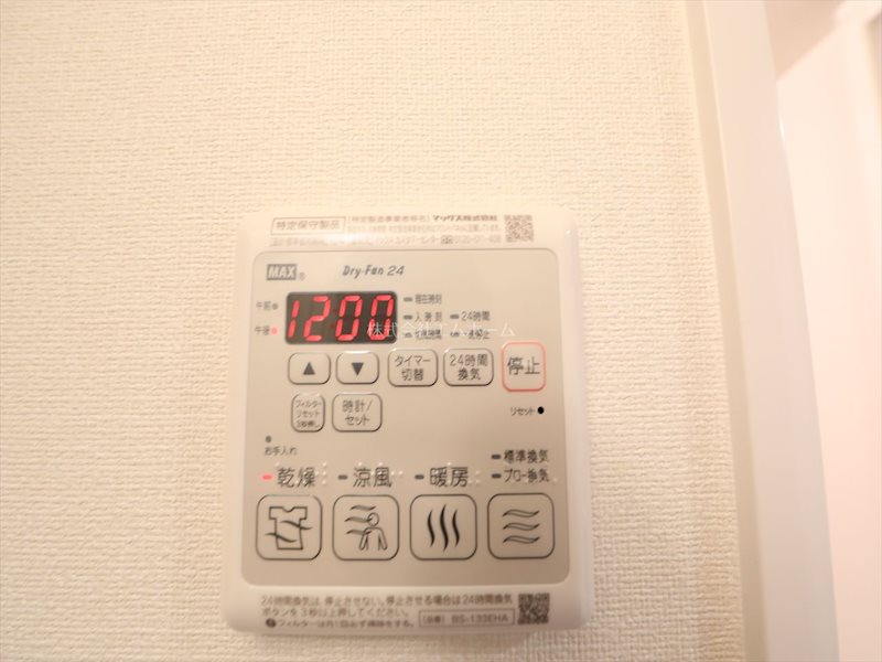 その他設備　浴室暖房乾燥機能付バス