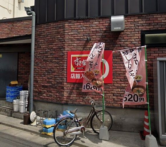 飲食店　すき家千川駅前店（飲食店）まで560m