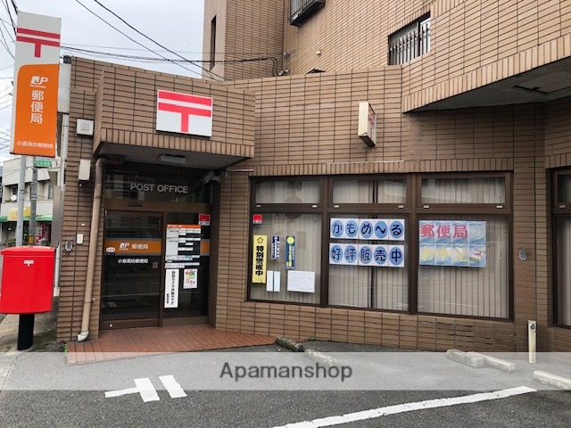 郵便局　小倉高坊郵便局（郵便局）まで143m