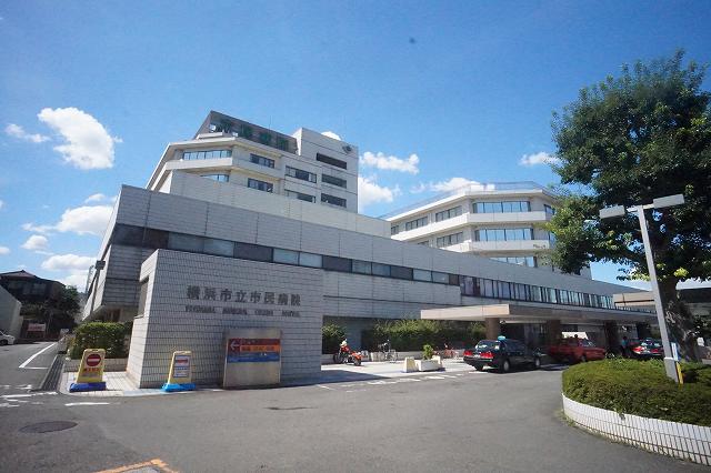 病院　横浜市立市民病院（病院）まで1041m