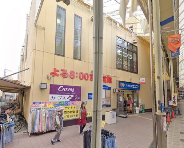 スーパー　（株）スーパーサンエー／杭瀬店（スーパー）まで650m