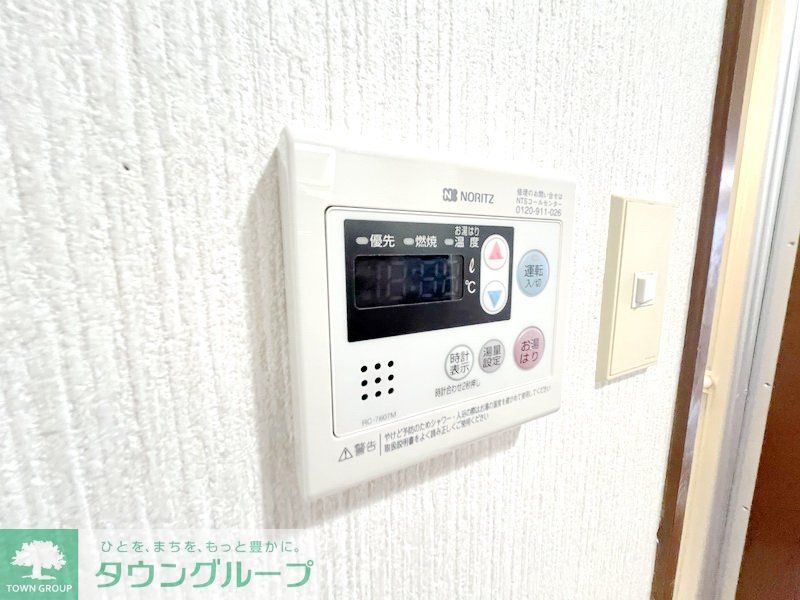 その他設備　設備