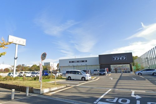 ドラックストア　ドラッグコスモス 兜台店（ドラッグストア）まで1508m