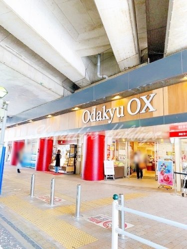 スーパー　Odakyu OX 大和店（スーパー）まで650m