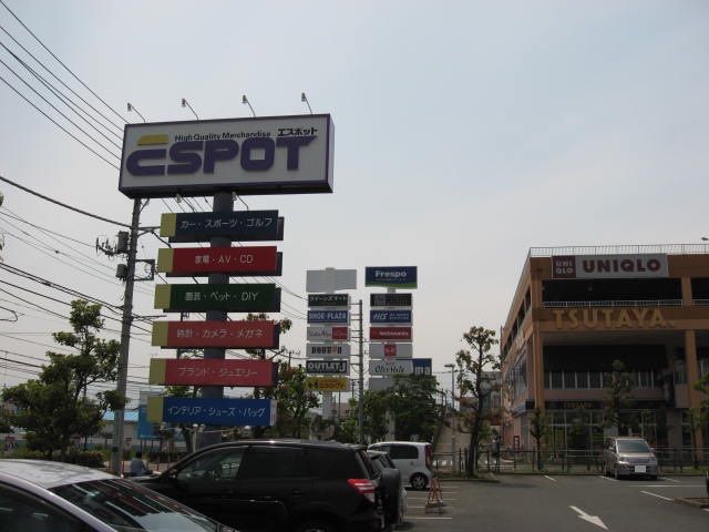 ショッピングセンター　フレスポ小田原シティーモール（ショッピングセンター）まで1428m