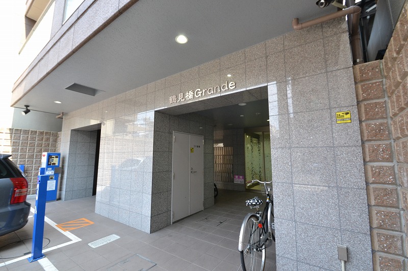 建物外観　鶴見橋Grande（２０１３年築）