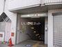 その他　地下鉄 小野駅（その他）まで561m