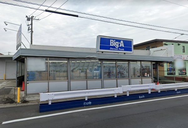 スーパー　ビッグエー 春日部中央店（スーパー）まで627m